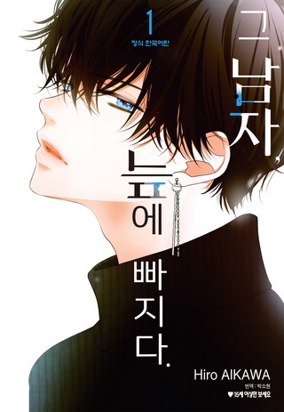 1권