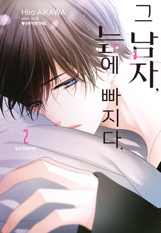2권