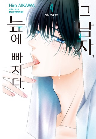 4권