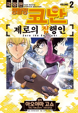 2권