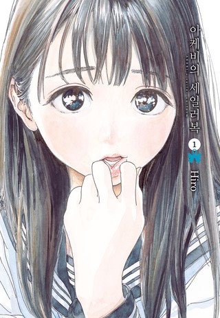 1권