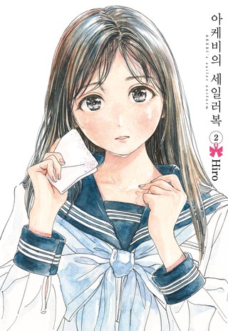 2권