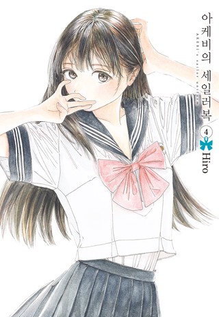 4권