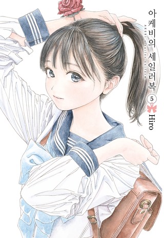 5권