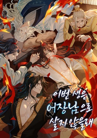 3화