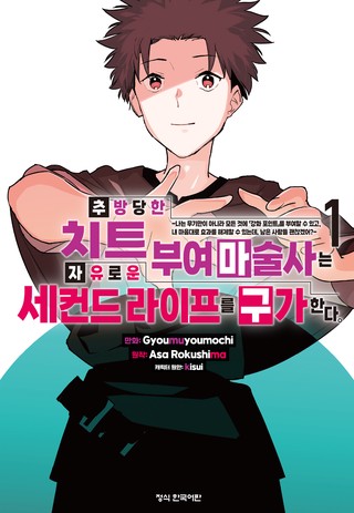1권