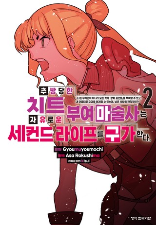 2권