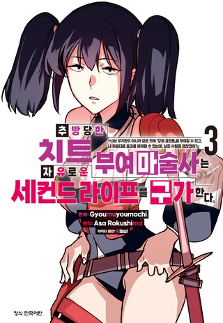 3권