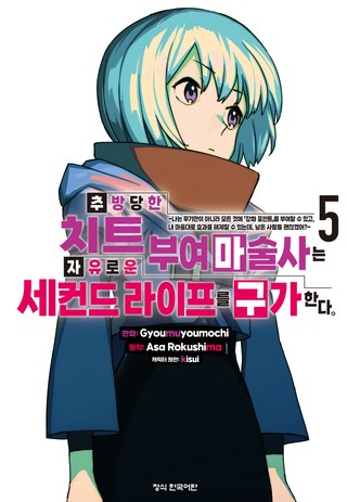 5권