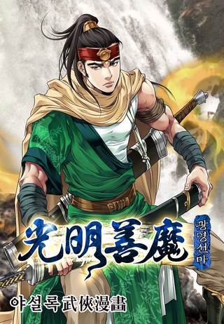 4권