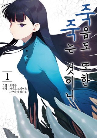 1화