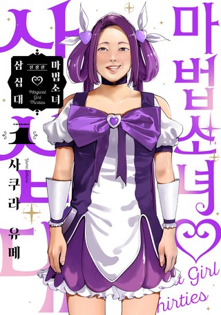1-2화