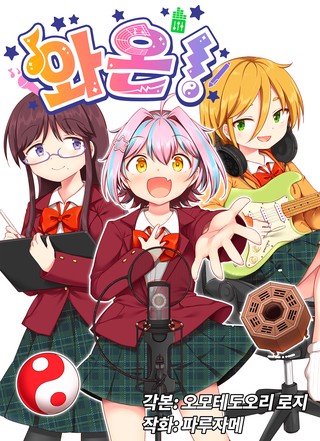 1권
