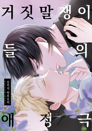 1권