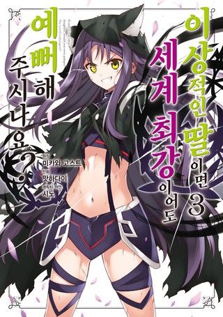 3권
