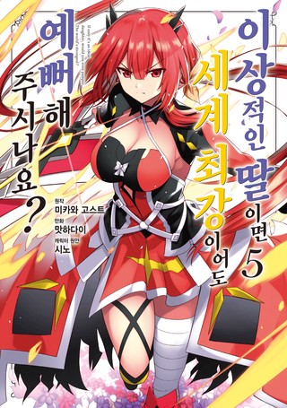 5권