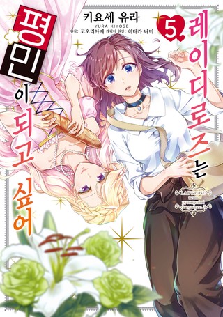 5권
