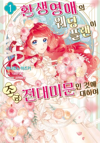 1권
