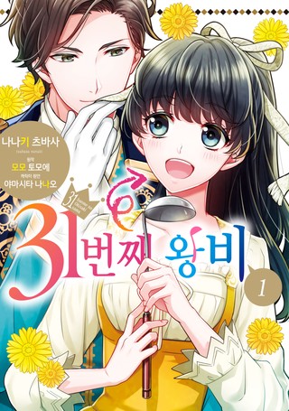 1권