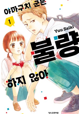 5화