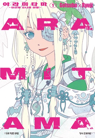 1권