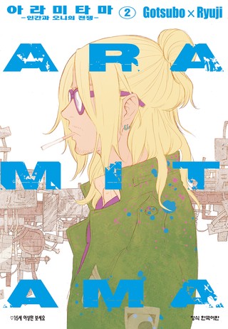 2권