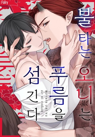 1화