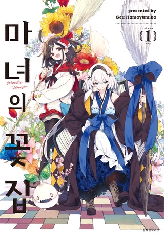 1권