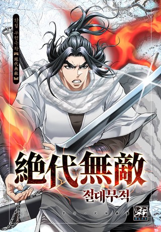 1권