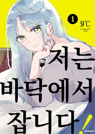 4화