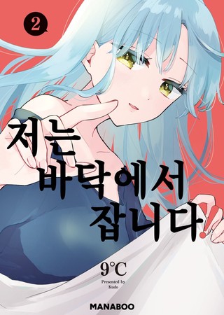 2권