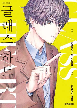 2화