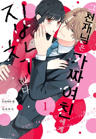 1권