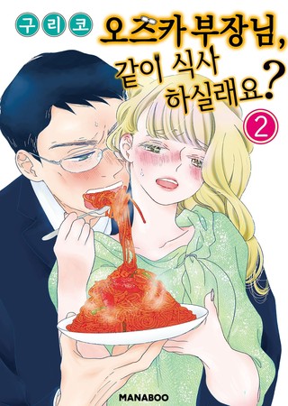 2권