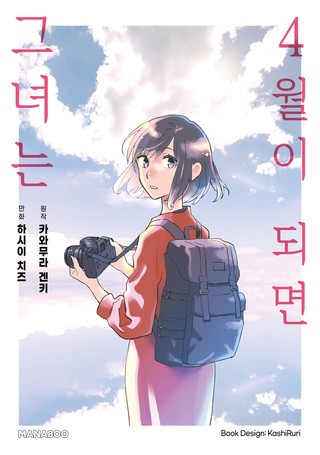 5화