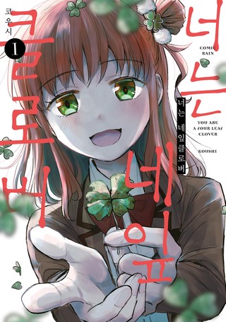 4화