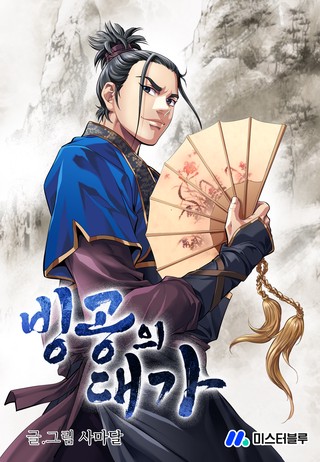 2권