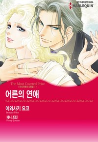 페니 조던 패키지 1