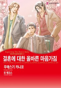 린 뱅크스 패키지 1