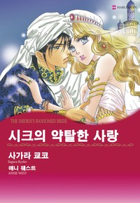 애니 웨스트 패키지 1