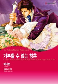 헬렌 비안친 패키지 1