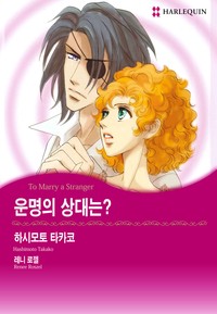 하시모토 타카코 패키지 6