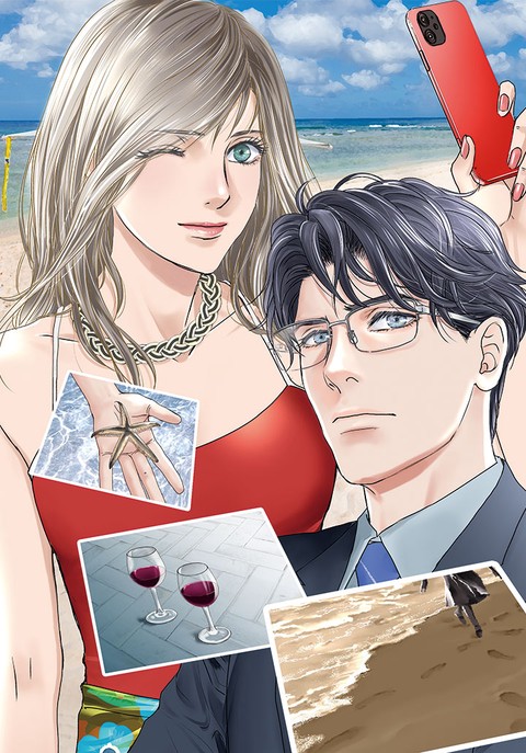 [할리퀸] 다른 사랑의 시작 패키지