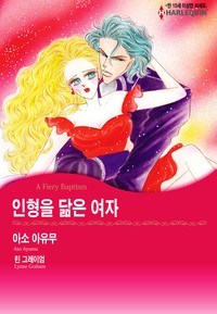 인형을 닮은 여자