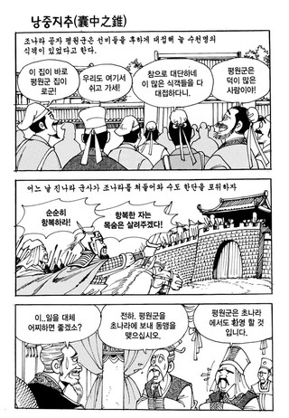 1권