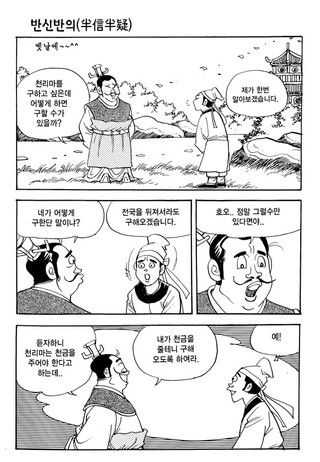 2권