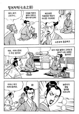 3권