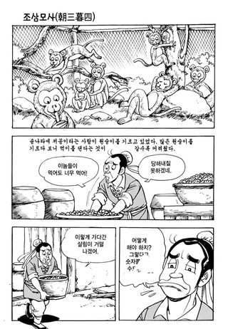 4권