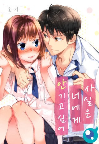 1화
