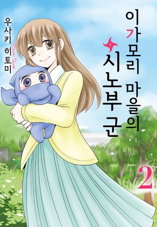 5화